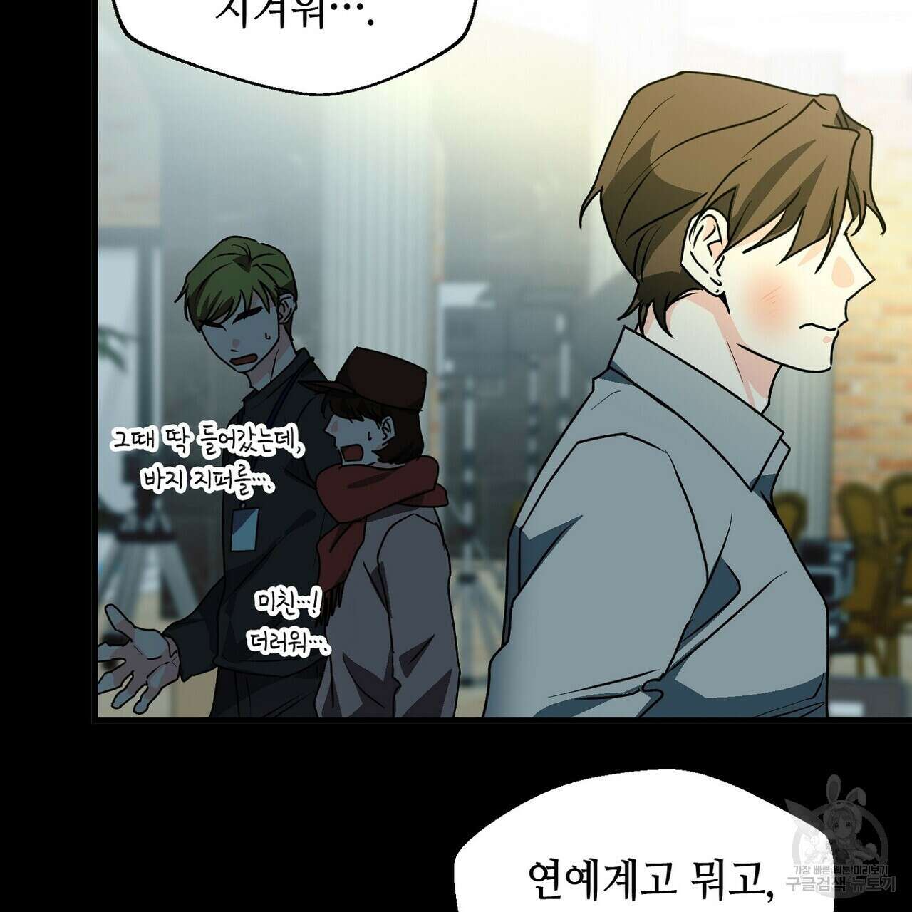 백일야화 55화 23