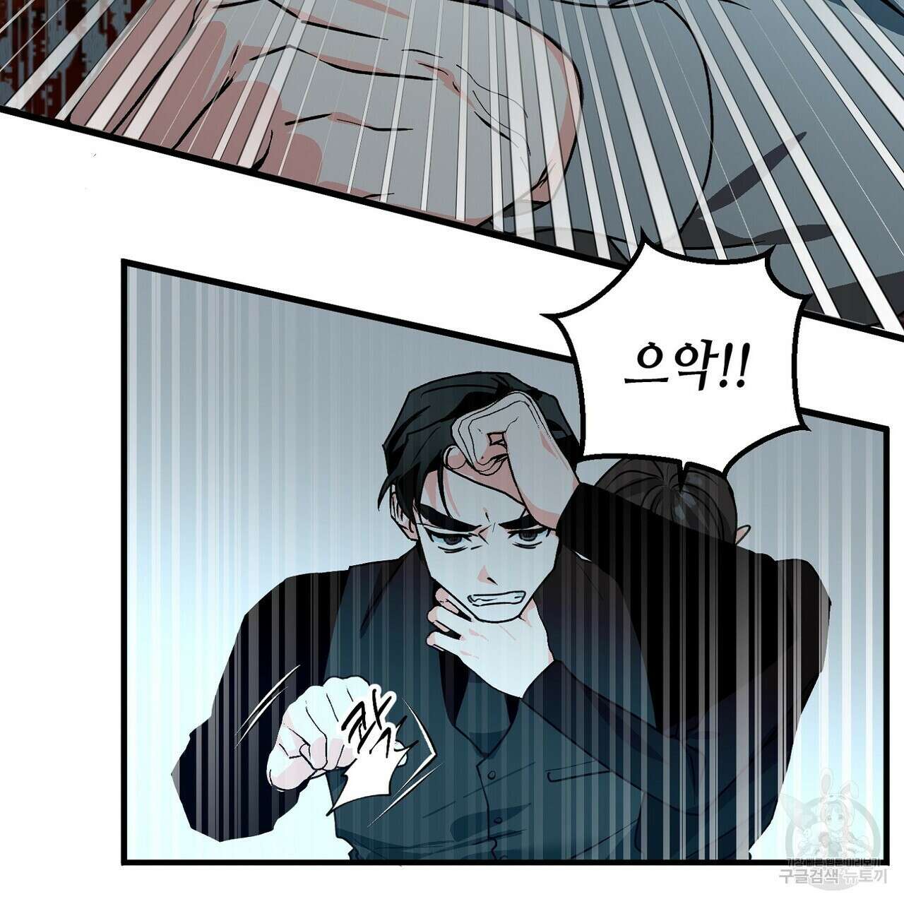 백일야화 55화 31