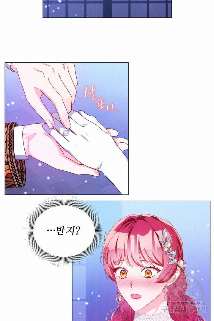 엑스트라는 과도한 집착을 사절합니다 외전 5화 64