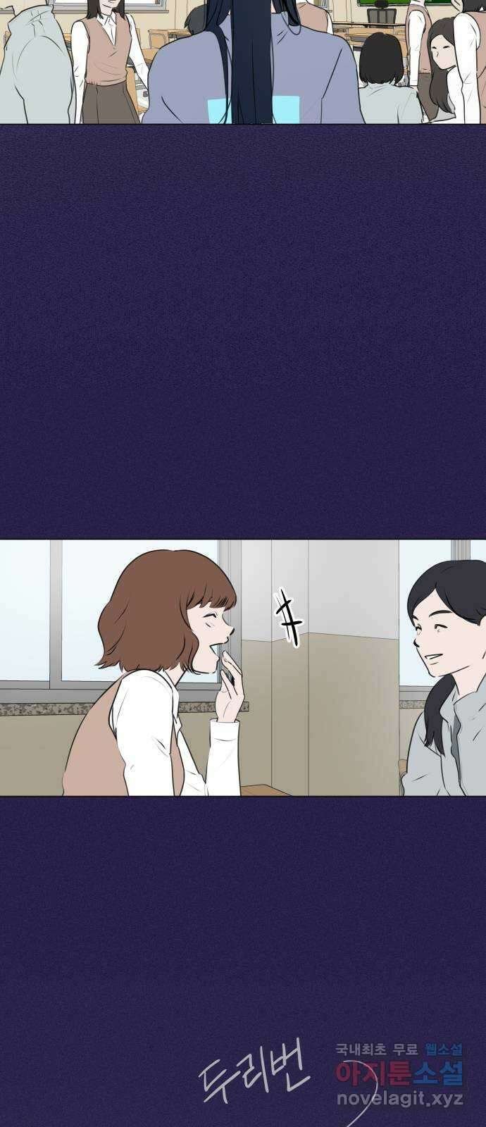 그때 그 채영민 1화 9