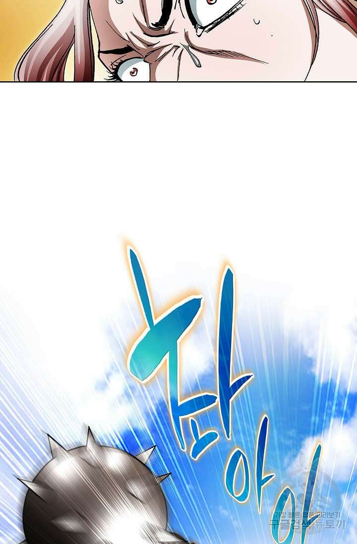 퇴마축귀 140화 11