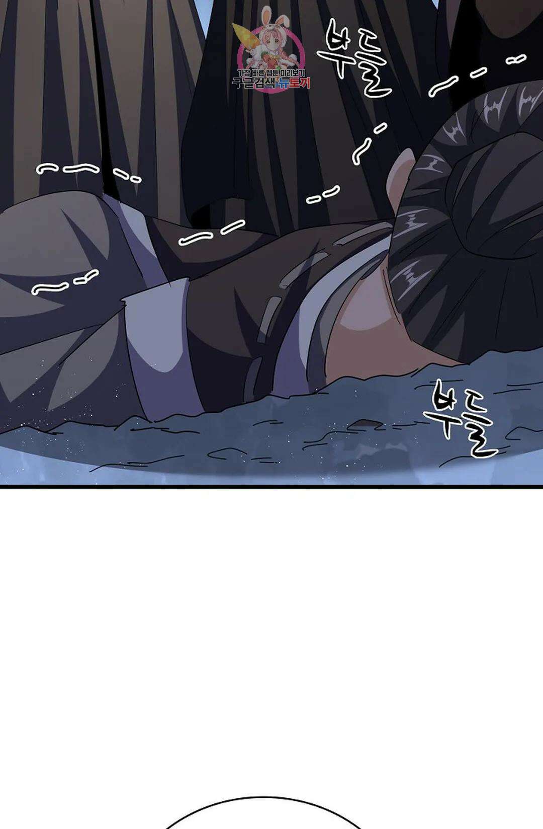 마황의 귀환 372화 65