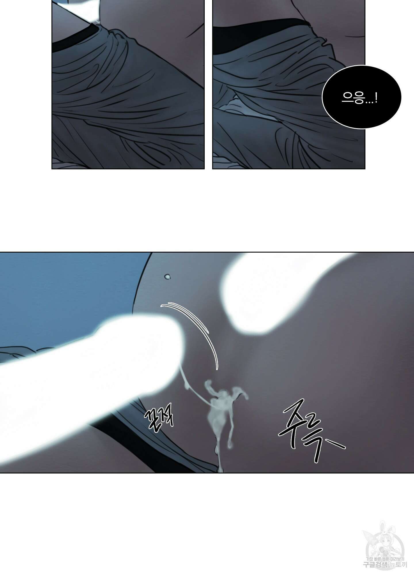 귀태 외전비궁지절 8화 4