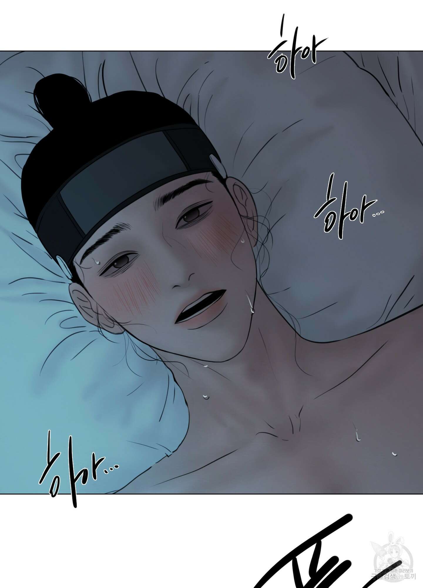 귀태 외전비궁지절 8화 5