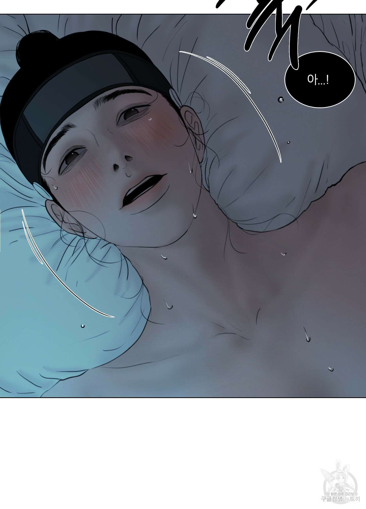 귀태 외전비궁지절 8화 6