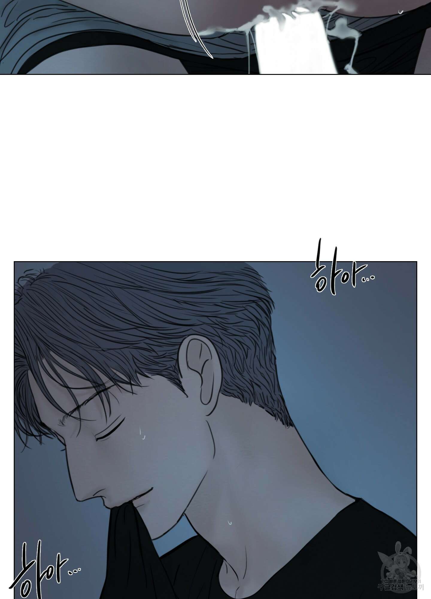 귀태 외전비궁지절 8화 8