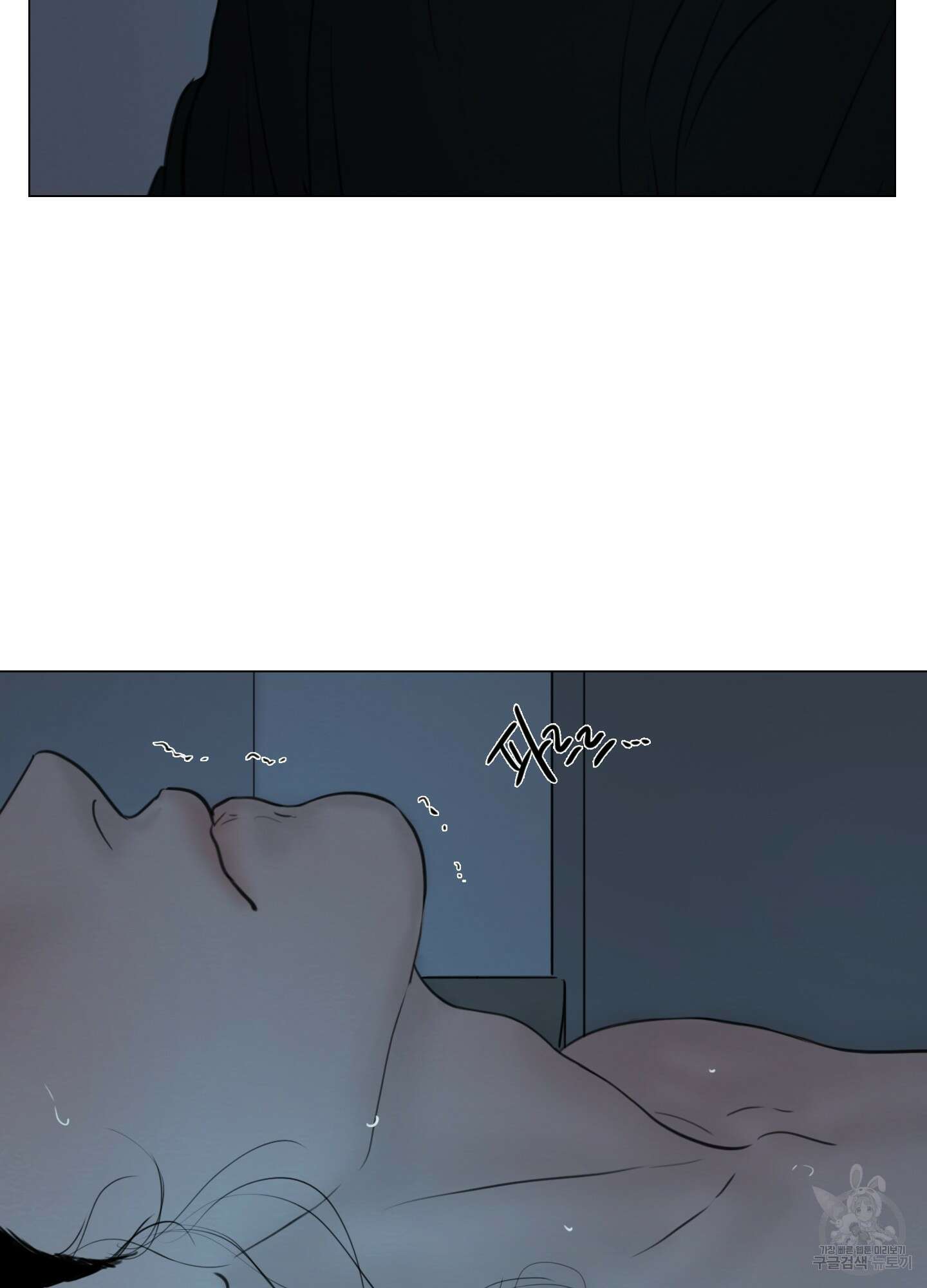귀태 외전비궁지절 8화 10