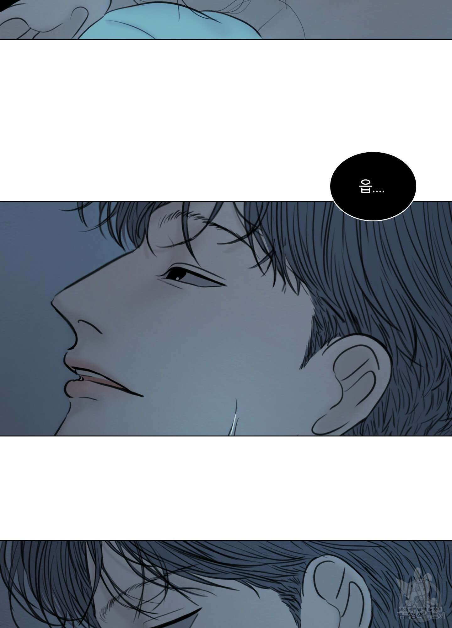 귀태 외전비궁지절 8화 11