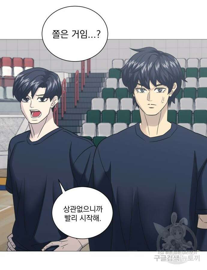 가비지타임 특별편 일상타임 5화 10