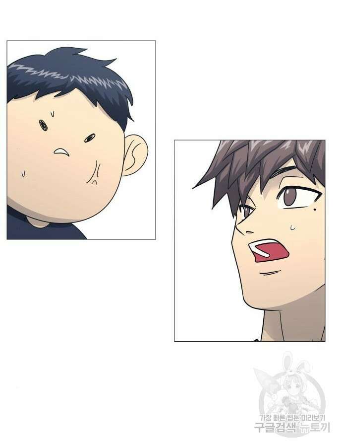 가비지타임 특별편 일상타임 5화 28