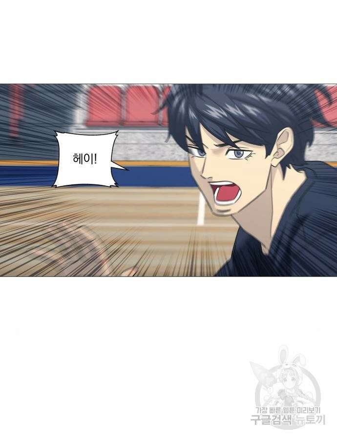 가비지타임 특별편 일상타임 5화 29