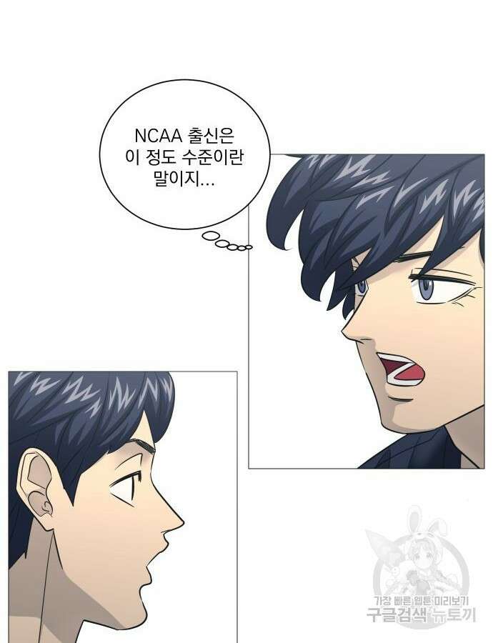 가비지타임 특별편 일상타임 5화 32