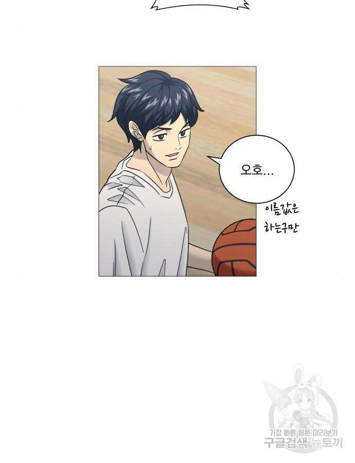 가비지타임 특별편 일상타임 5화 41