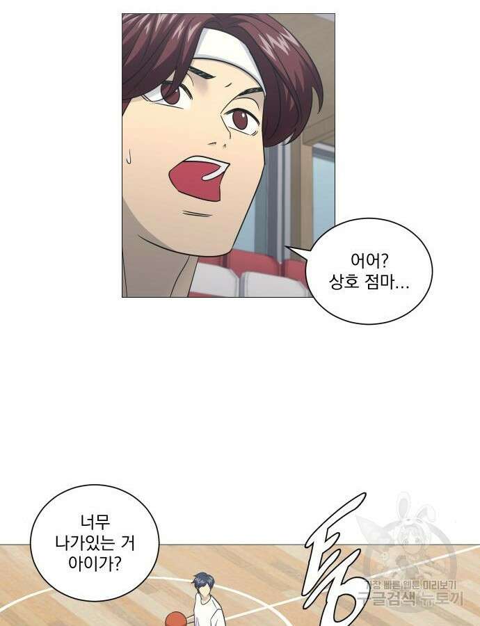 가비지타임 특별편 일상타임 5화 42