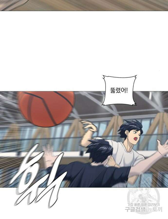 가비지타임 특별편 일상타임 5화 46