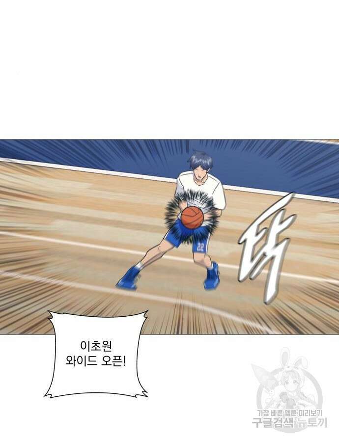 가비지타임 특별편 일상타임 5화 47