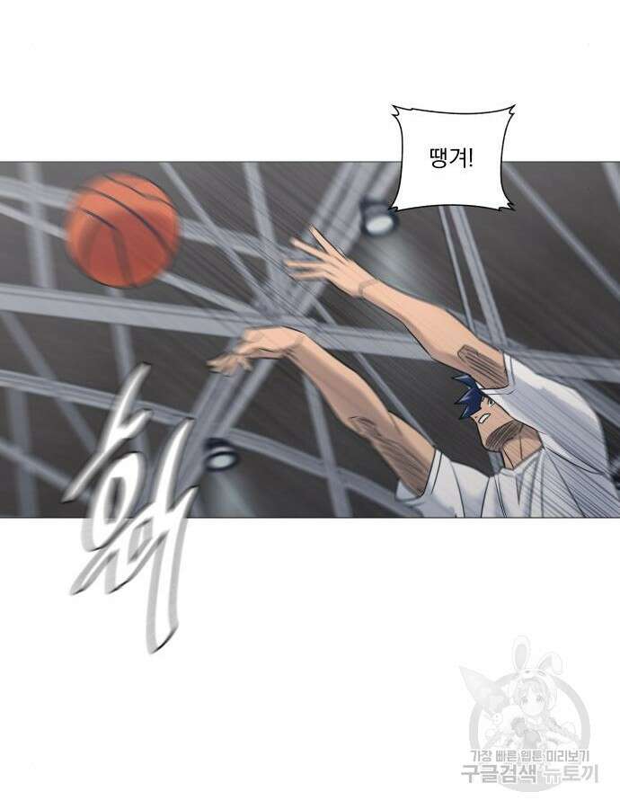 가비지타임 특별편 일상타임 5화 48