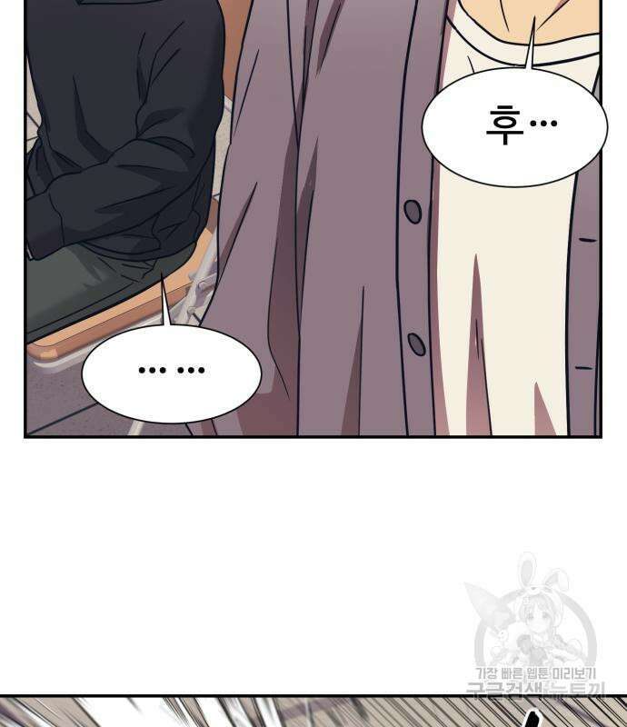 인자강 62화 14