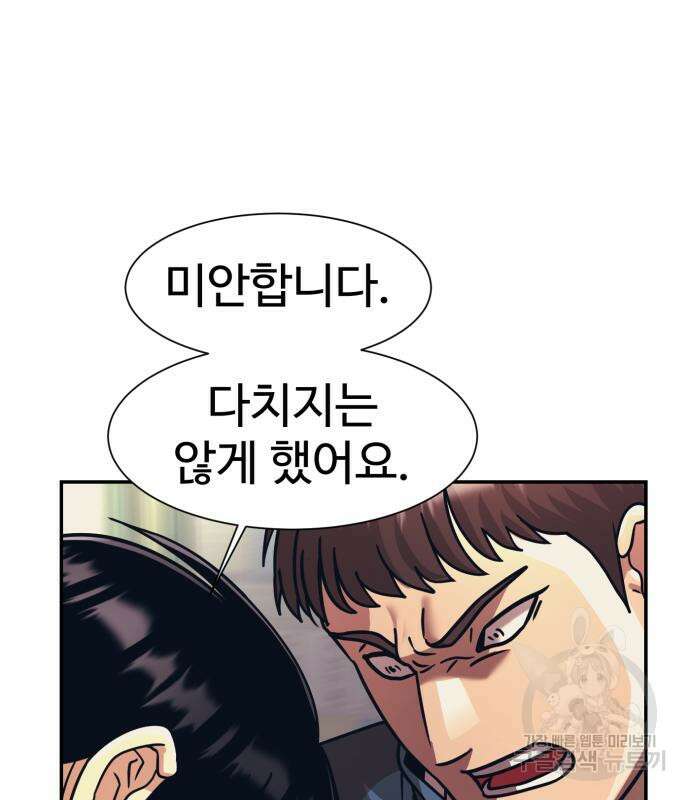 인자강 62화 17
