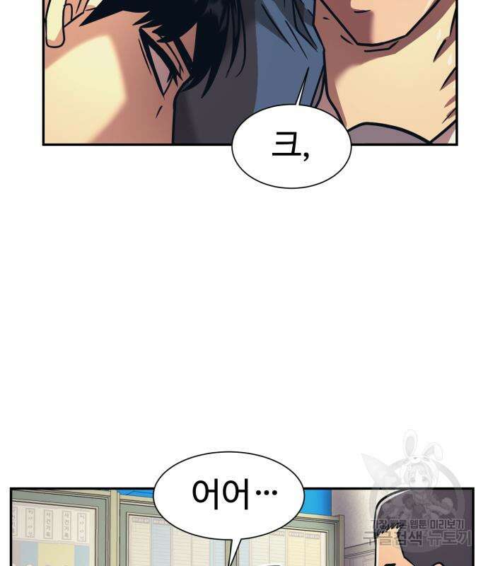 인자강 62화 18