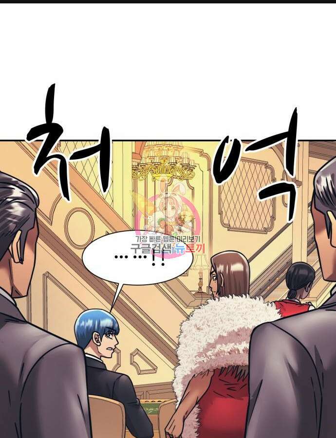 인자강 73화 1