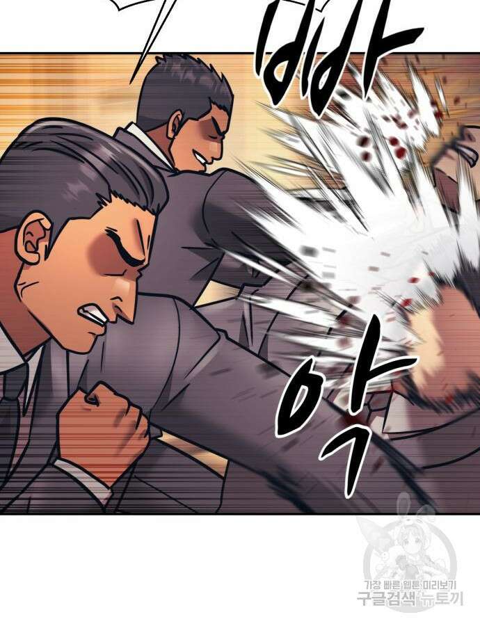 인자강 73화 16