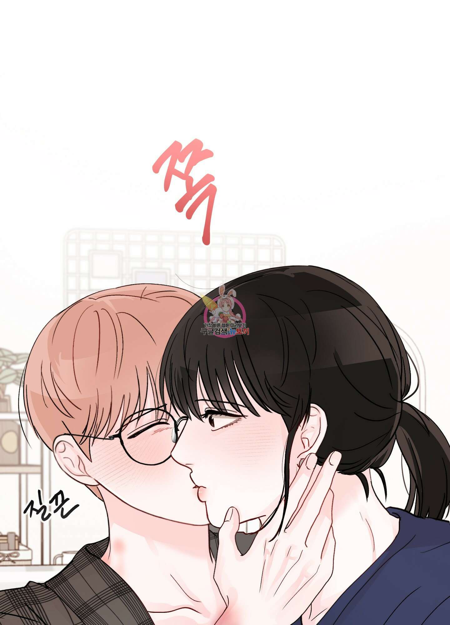 청춘, 예찬 46화 1