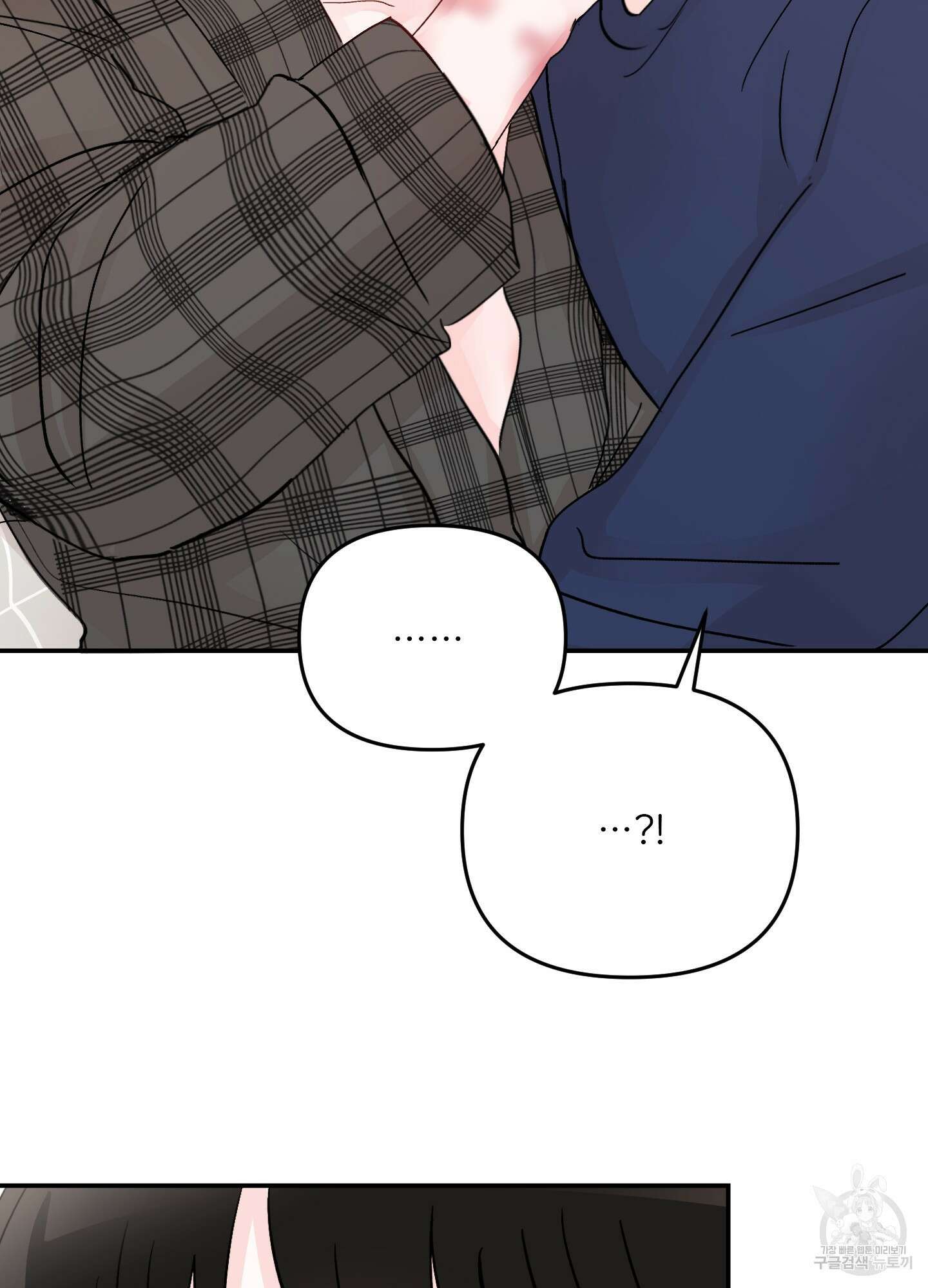 청춘, 예찬 46화 2