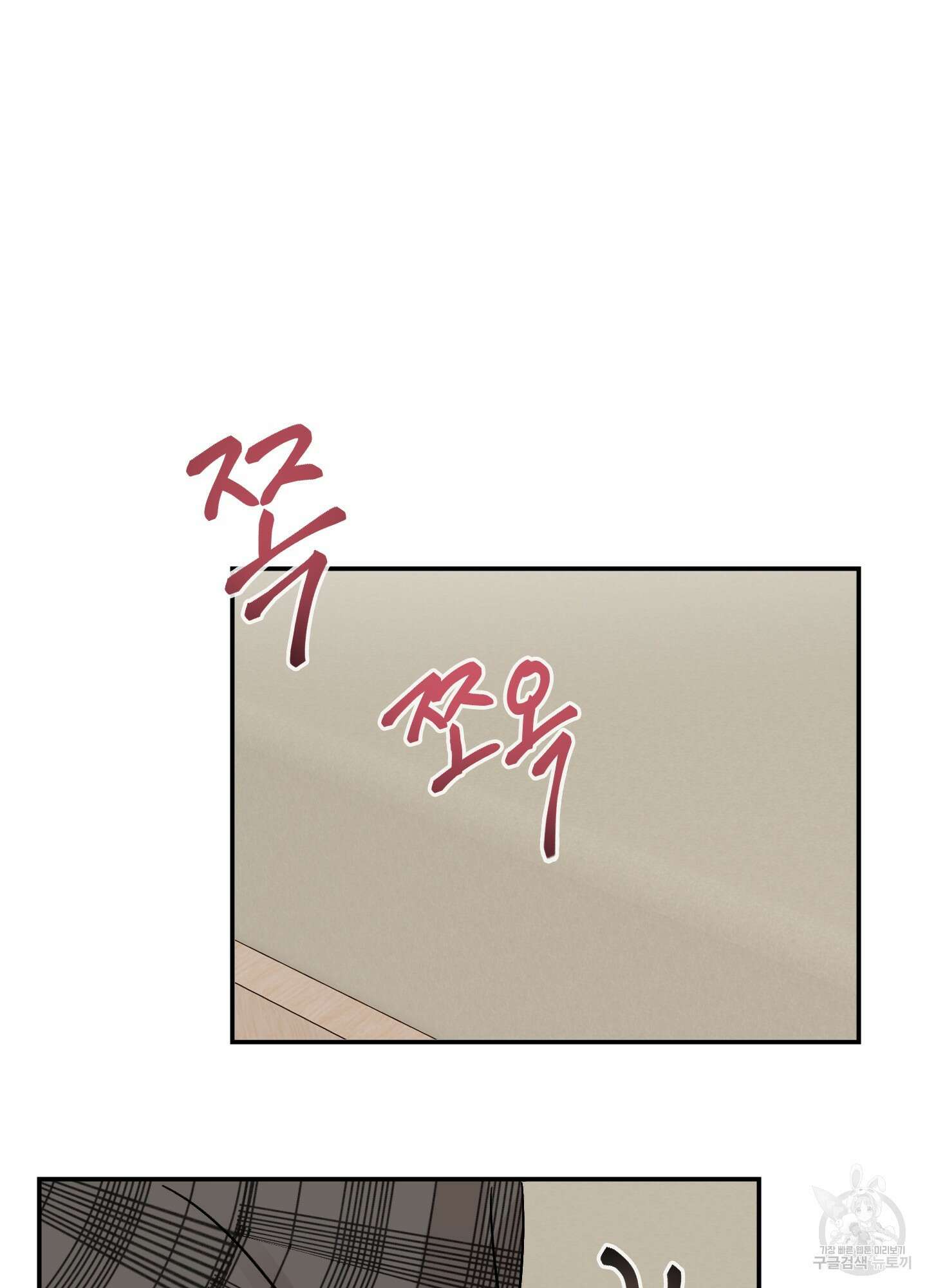 청춘, 예찬 46화 19