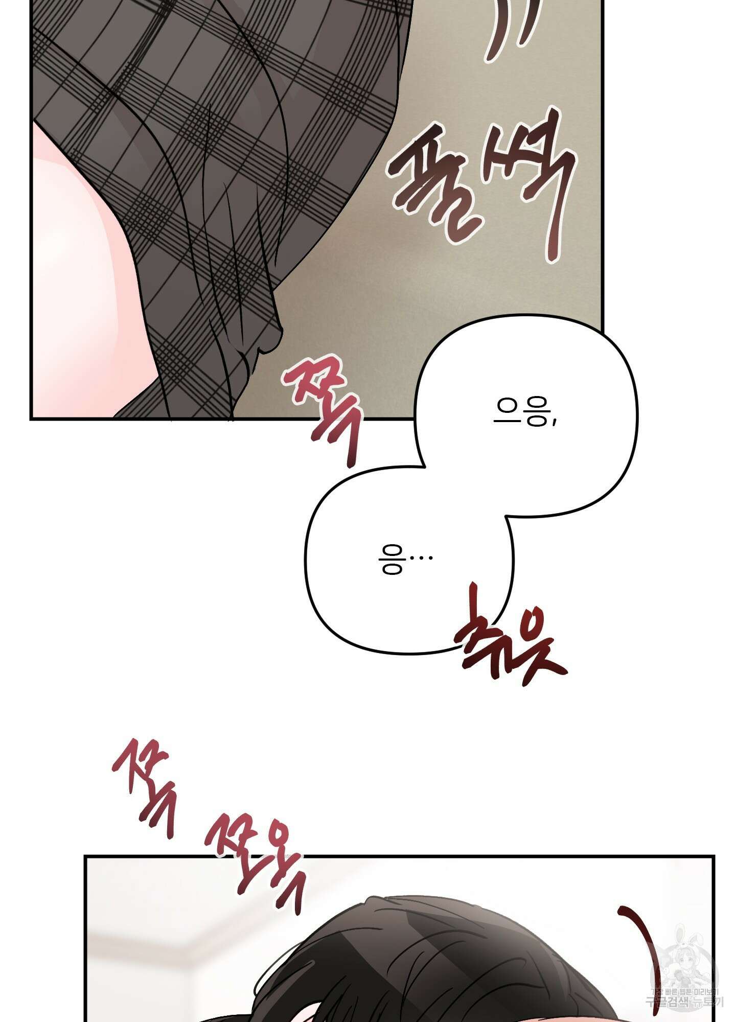 청춘, 예찬 46화 20
