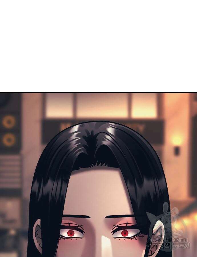 인자강 78화 5