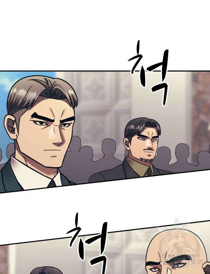 인자강 78화 9