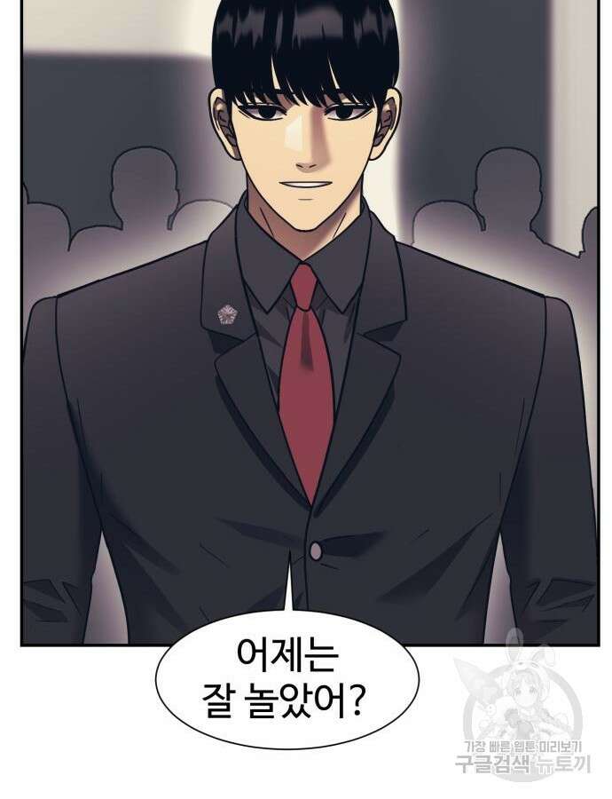 인자강 78화 15
