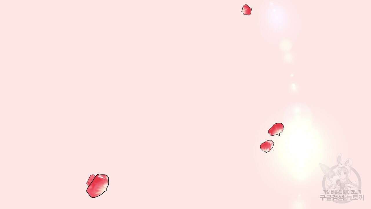 내 최애 까지 마라 3화 48