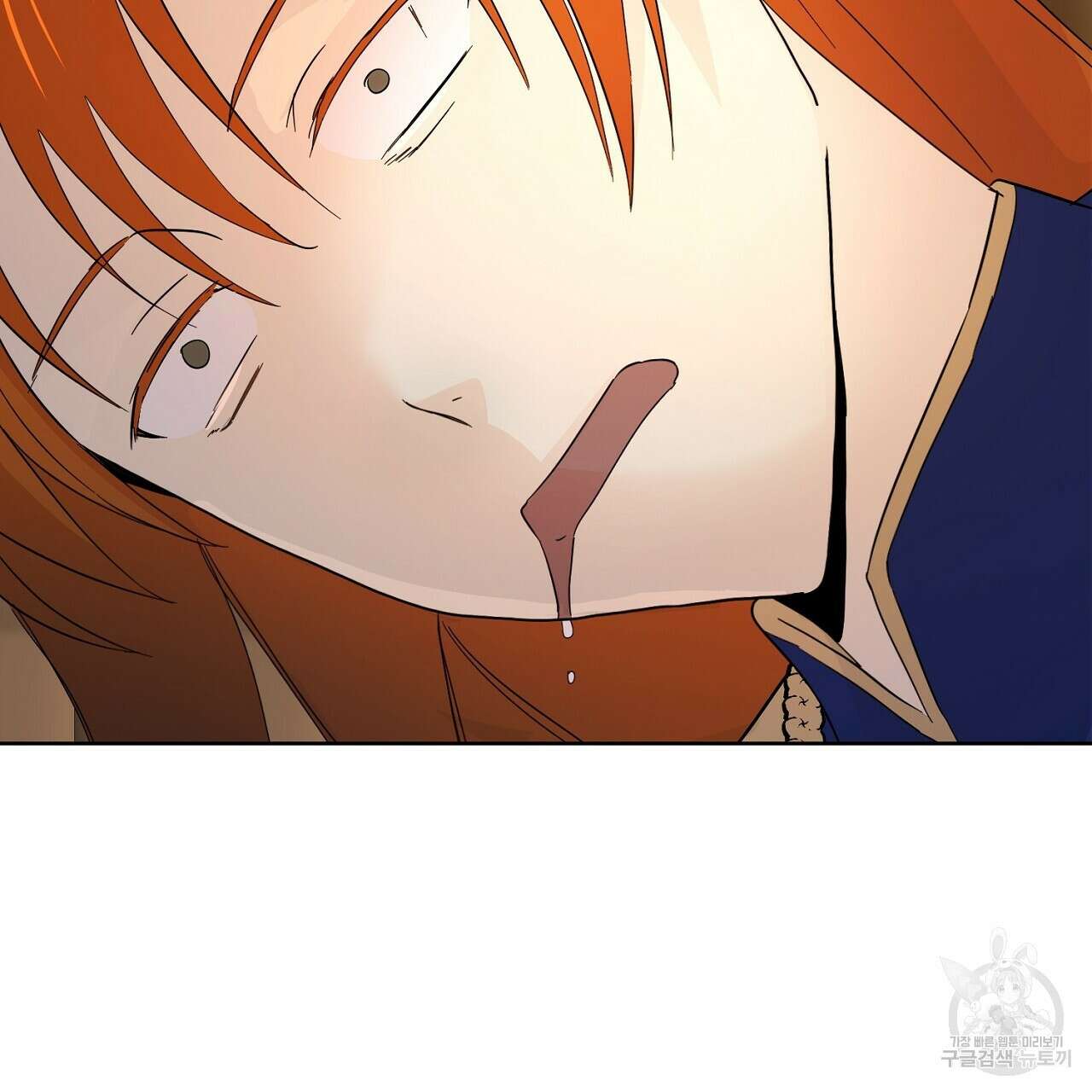 내 최애 까지 마라 3화 77