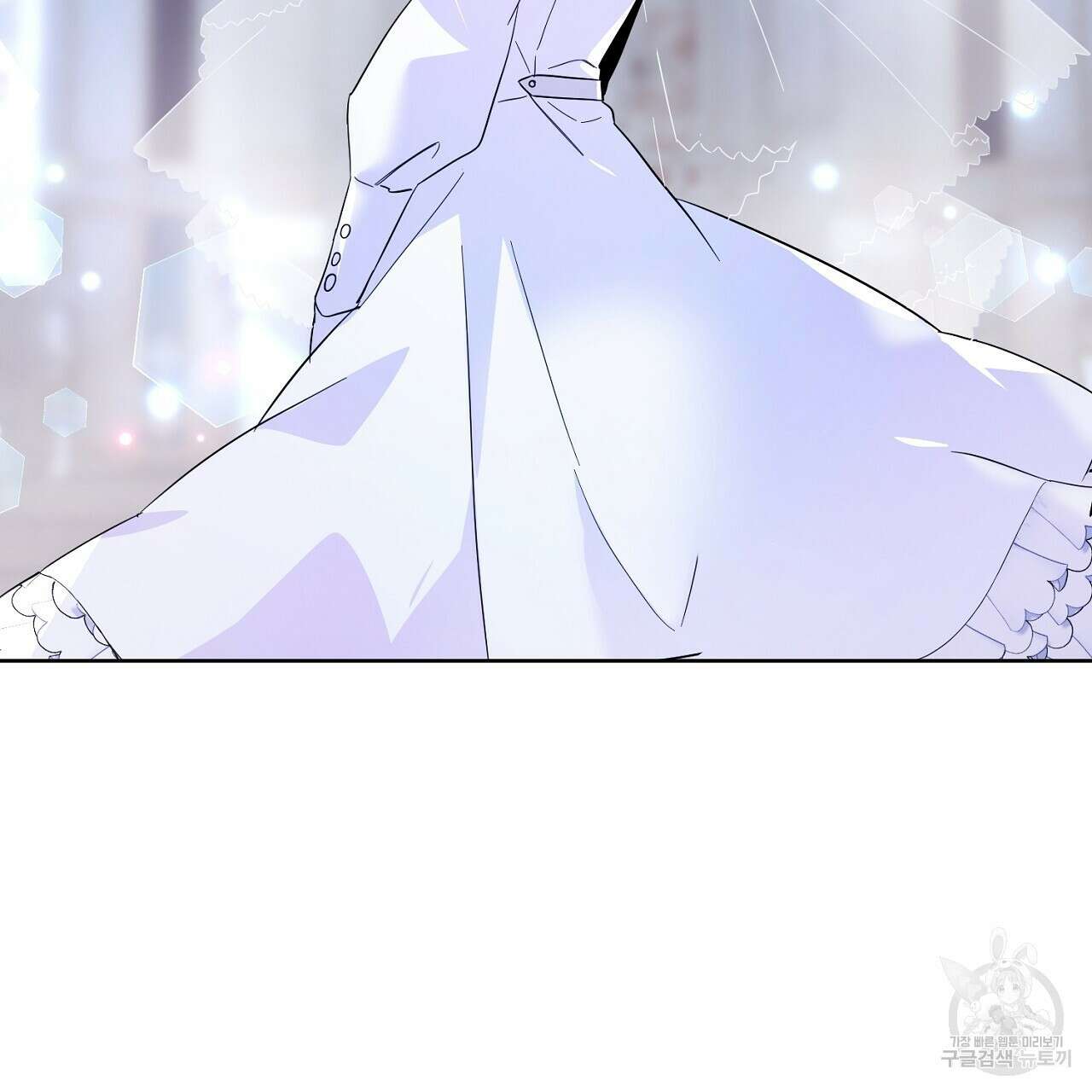 내 최애 까지 마라 3화 111
