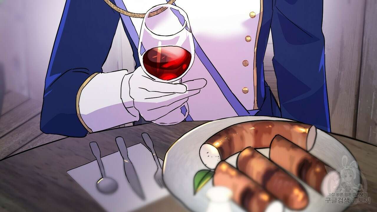 내 최애 까지 마라 3화 192