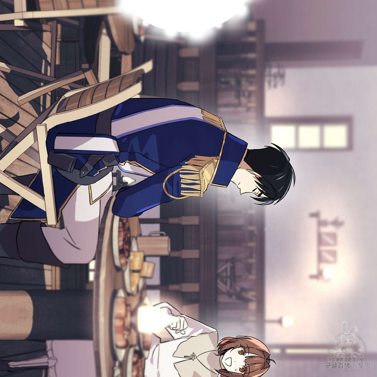 내 최애 까지 마라 3화 197