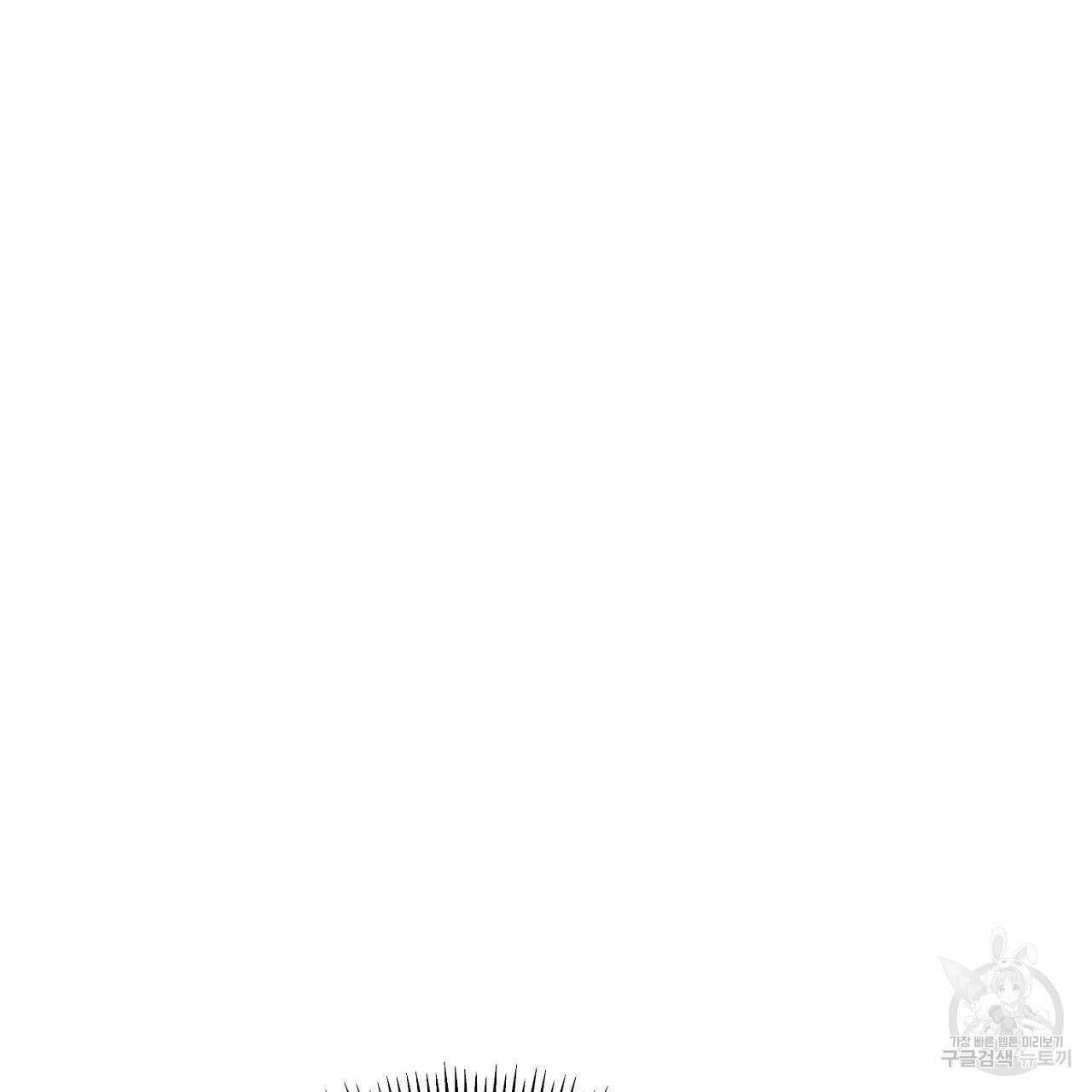 내 최애 까지 마라 3화 205
