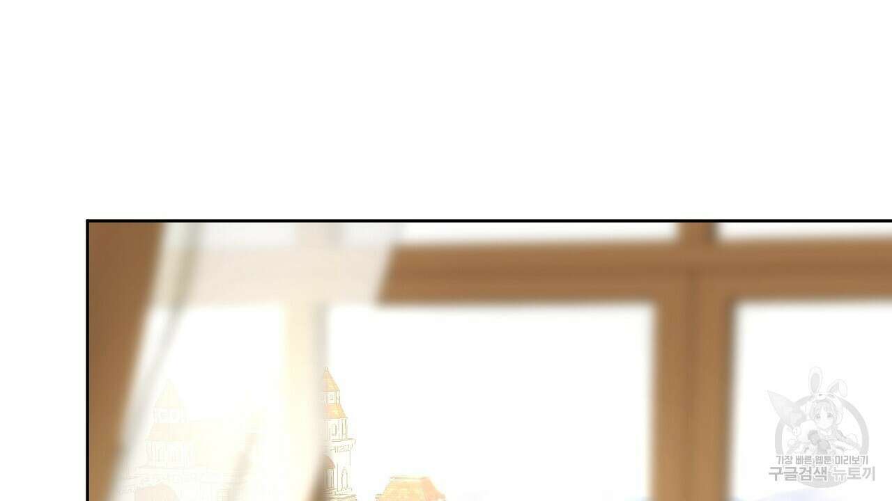 내 최애 까지 마라 8화 26