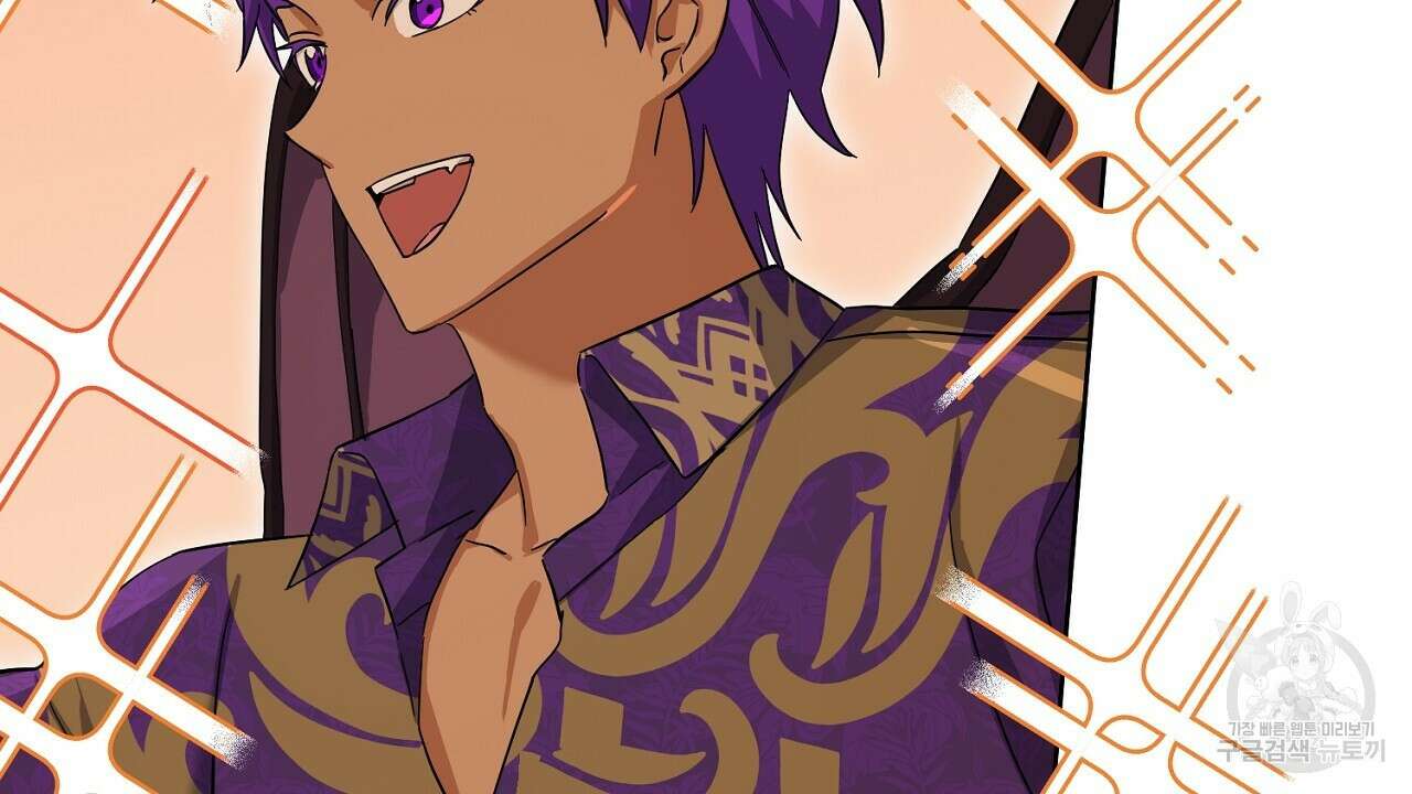 내 최애 까지 마라 32화 4