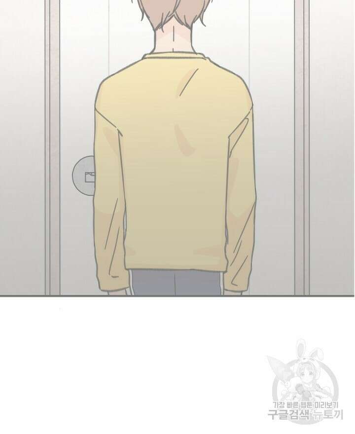 꽃을 기다리는 나비 25화 8