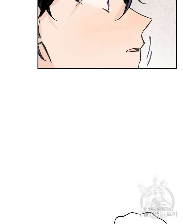 꽃을 기다리는 나비 25화 10