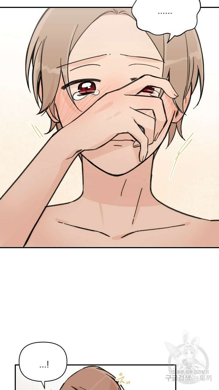 꽃을 기다리는 나비 25화 11