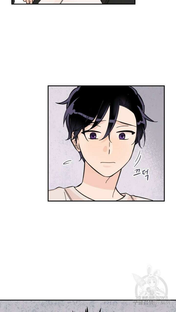 꽃을 기다리는 나비 25화 23
