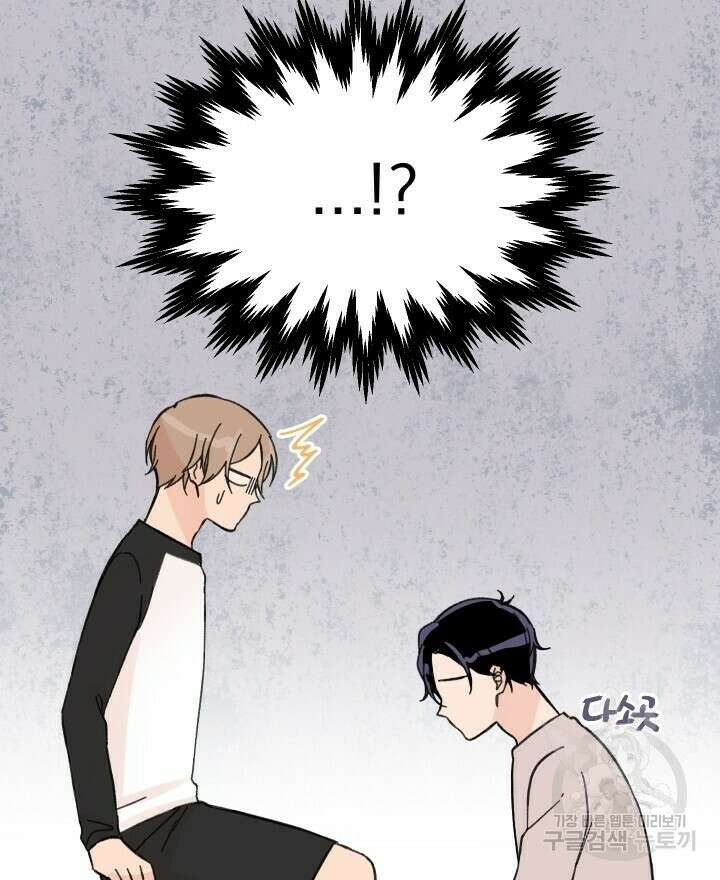 꽃을 기다리는 나비 25화 24