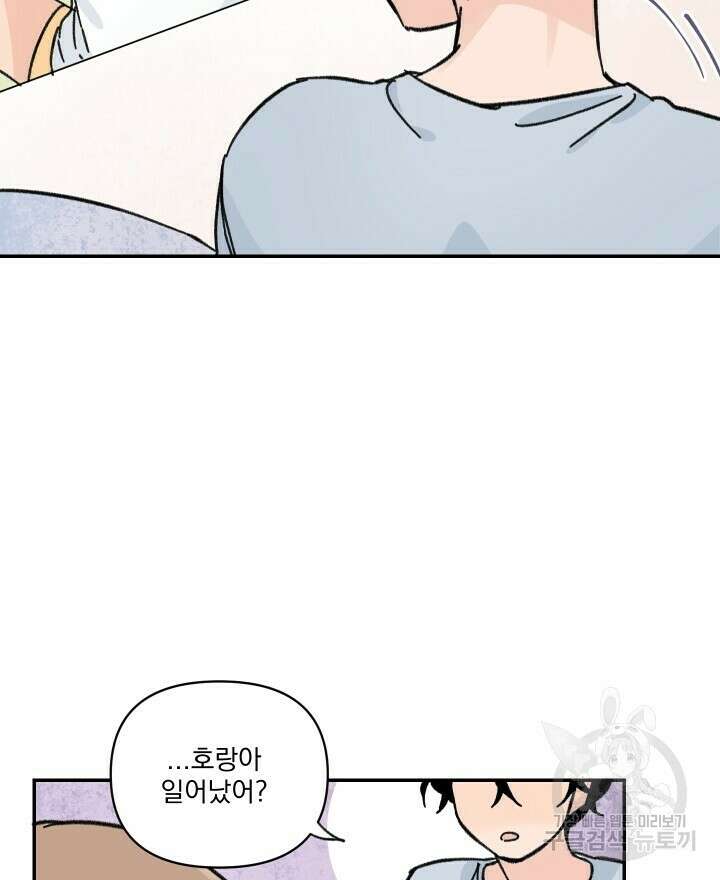 꽃을 기다리는 나비 35화 14
