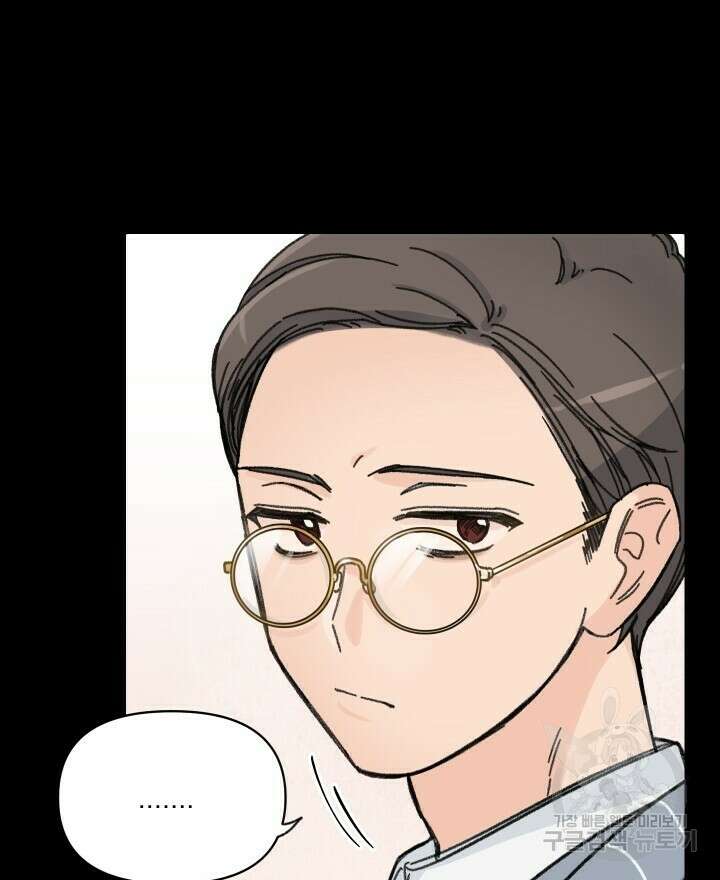 꽃을 기다리는 나비 35화 64