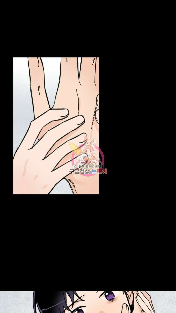 꽃을 기다리는 나비 45화 1