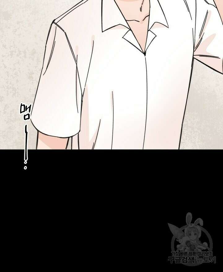 꽃을 기다리는 나비 45화 30